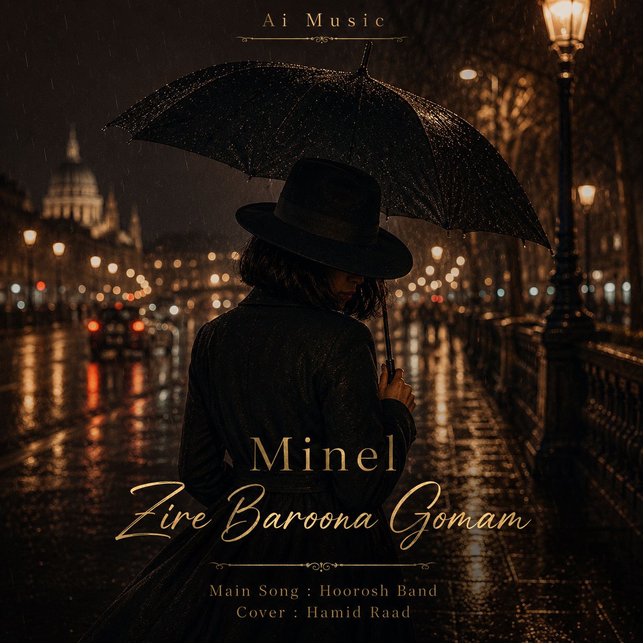زیر بارونا گمم مینل